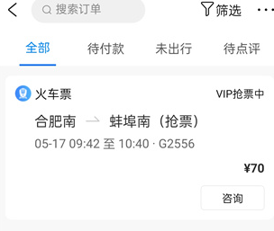 携程app怎么清理缓存 携程app清理缓存怎么操作 携程app怎么清理缓存 携程app清理缓存怎么操作