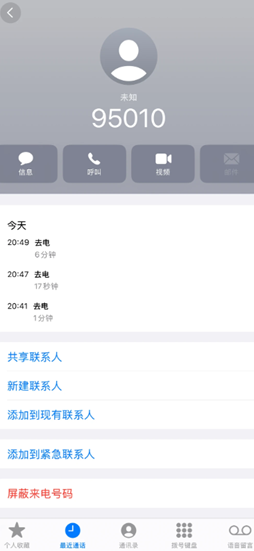 携程旅行24小时人工客服电话 携程旅行客服电话怎么转人工 携程旅行24小时人工客服电话 携程旅行客服电话怎么转人工