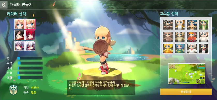 Luna Mobile官方版 Luna Mobile官方版