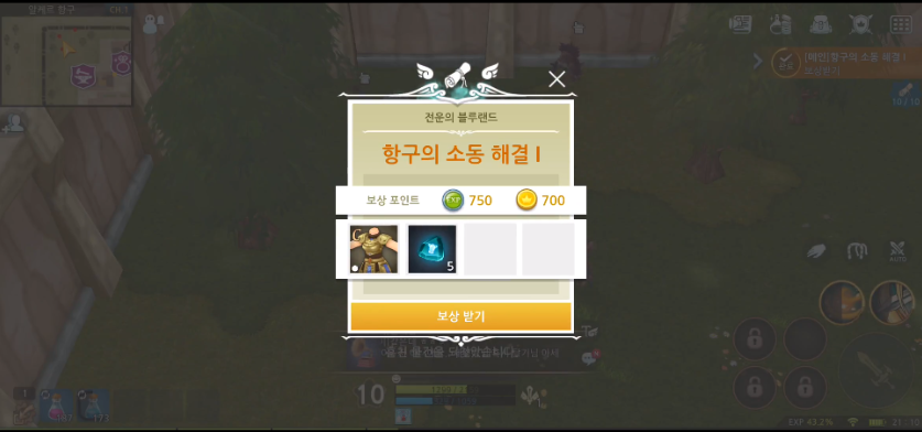 Luna Mobile官方版 Luna Mobile官方版