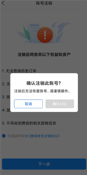 {$softname} {$softname}