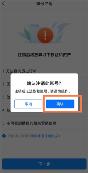 {$softname} {$softname}