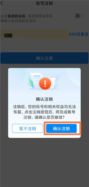 {$softname} {$softname}
