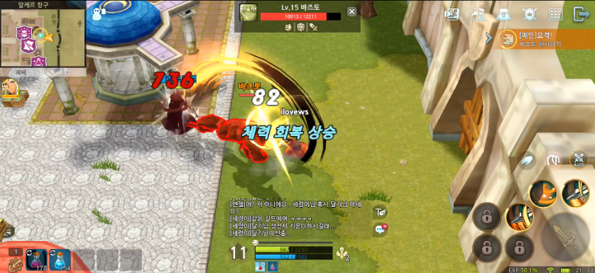 Luna Mobile官方版 Luna Mobile官方版