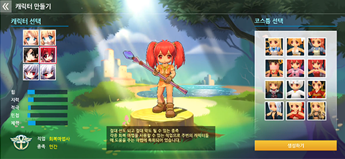 Luna Mobile官方版 Luna Mobile官方版