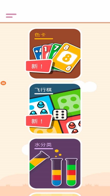 234人球员游戏最新版 234人球员游戏最新版