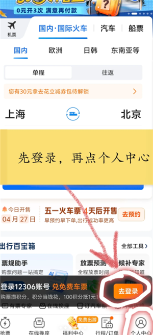 {$softname} {$softname}