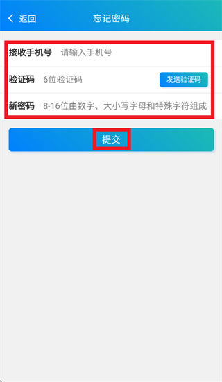 东信安全云app官方下载 东信安全云app官方下载