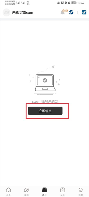 C5GAME交易平台app下载 C5GAME交易平台app下载