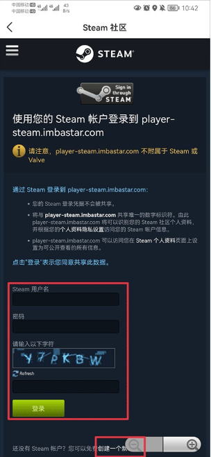 C5GAME交易平台app下载 C5GAME交易平台app下载