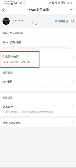 C5GAME交易平台app下载 C5GAME交易平台app下载