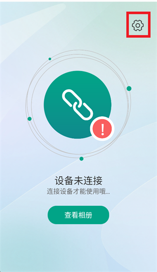 inskamOTGApp����