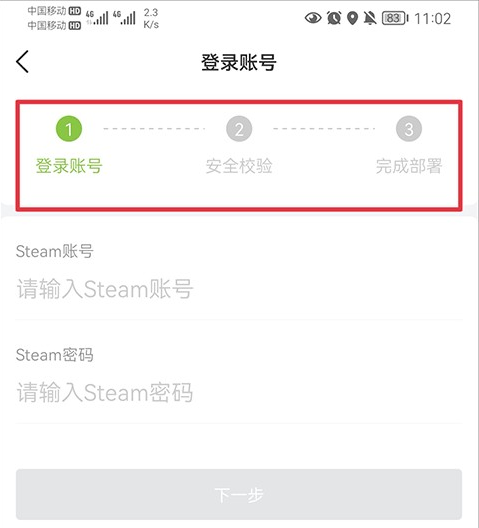 C5GAME交易平台app下载 C5GAME交易平台app下载