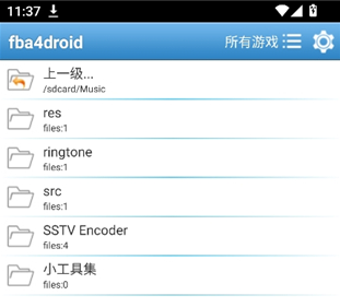 fba4droid模拟器app下载 fba4droid模拟器app下载