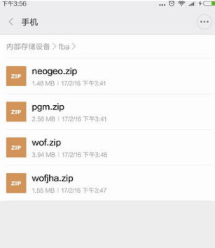 fba4droid模拟器app下载 fba4droid模拟器app下载