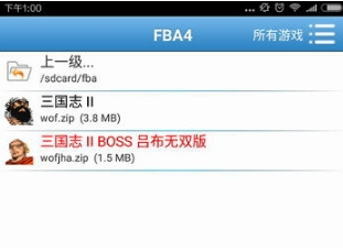 fba4droid模拟器app下载 fba4droid模拟器app下载