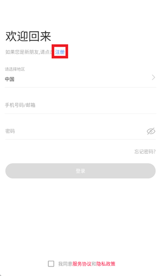 L-Home官方下载 L-Home官方下载