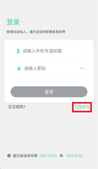 X-Fitness app X-Fitness app
