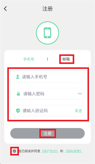X-Fitness app X-Fitness app