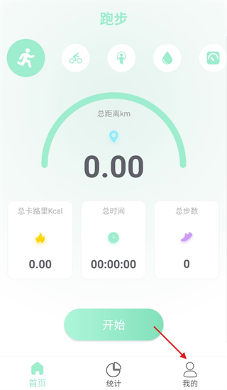 X-Fitness app X-Fitness app