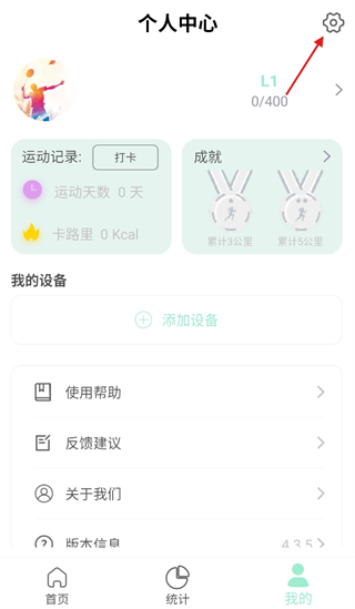 X-Fitness app X-Fitness app