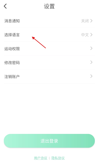 X-Fitness app X-Fitness app