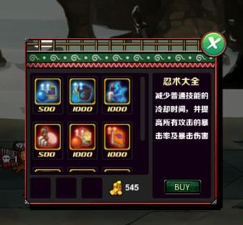 火影战记博人传大筒木舍人版最新版 火影战记博人传大筒木舍人版最新版