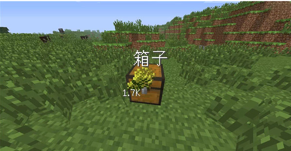 我的世界物品清单(显示)mod模组 我的世界物品清单(显示)mod模组