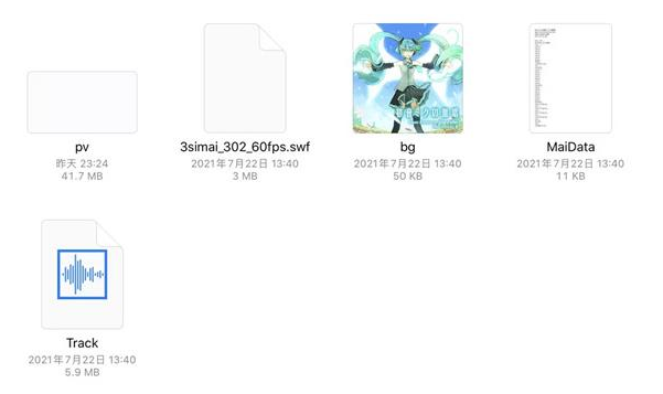 maipaddx舞萌模拟器手游(maiPadPlus) maipaddx舞萌模拟器手游(maiPadPlus)