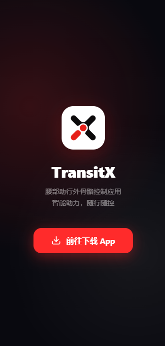 TransitX app TransitX app