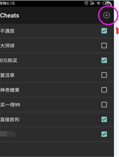 MyBoy模拟器最新版 MyBoy模拟器最新版