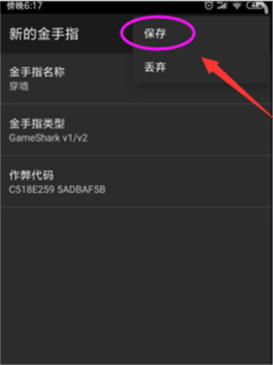 MyBoy模拟器最新版 MyBoy模拟器最新版