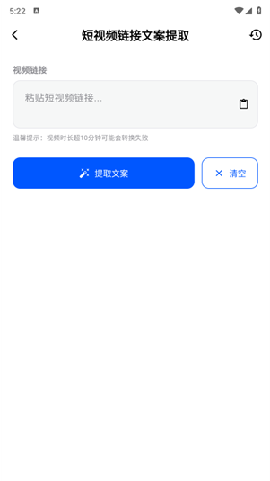 飞凡工具app下载 飞凡工具app下载