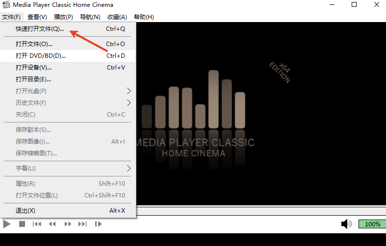 mpc播放器电脑版 mpc播放器电脑版