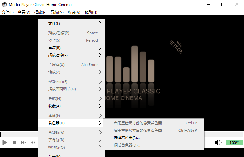 mpc播放器电脑版 mpc播放器电脑版
