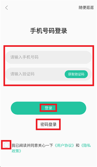 关心一下app下载 关心一下app下载