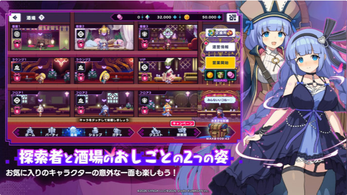 像素深渊官方版 像素深渊官方版