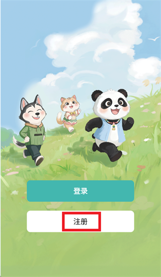 抚光app 抚光app