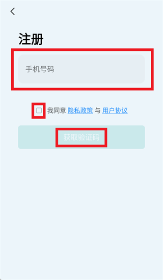 抚光app 抚光app