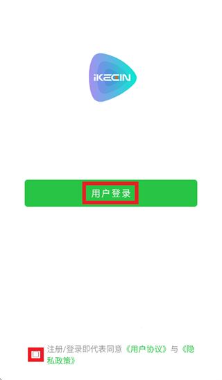 科什物联app 科什物联app