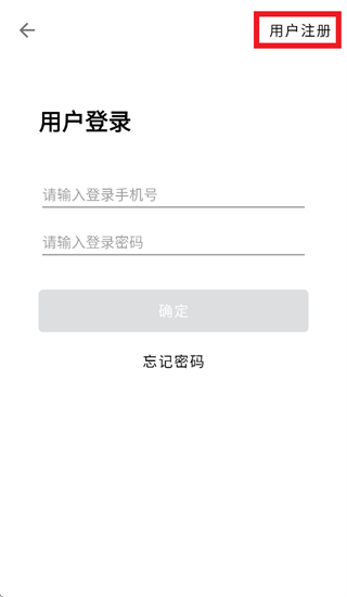 科什物联app 科什物联app