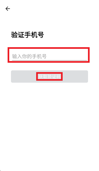 科什物联app 科什物联app