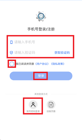 科莱特冷库云app 科莱特冷库云app