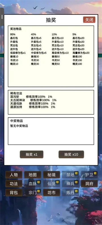 暗黑冥渊游戏 暗黑冥渊游戏