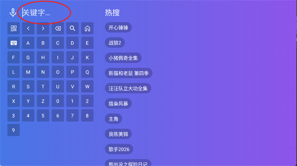 狂风影视最新版 狂风影视最新版