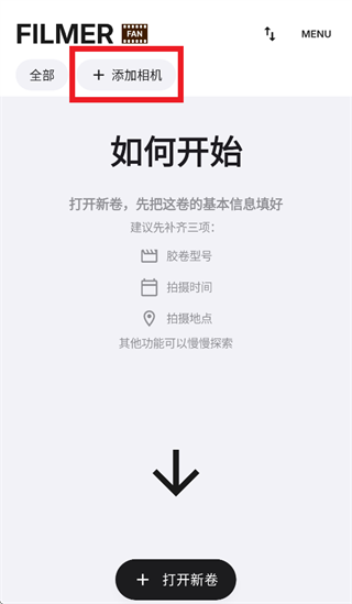 FilmerAPP下载 FilmerAPP下载