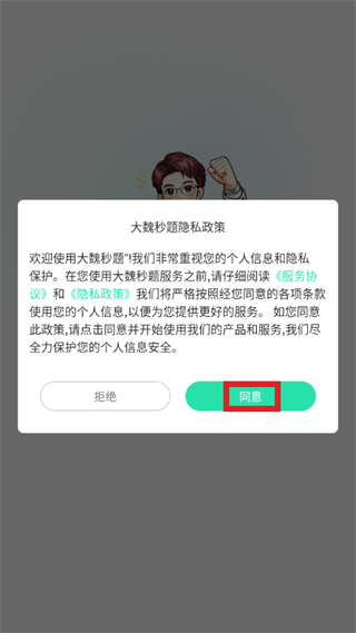 ��κ����app����