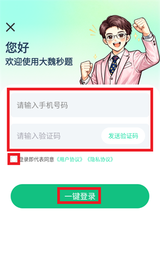 ��κ����app����