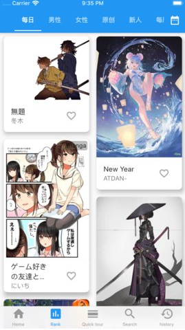 pixiv镜像站app官方版(PixEz) pixiv镜像站app官方版(PixEz)