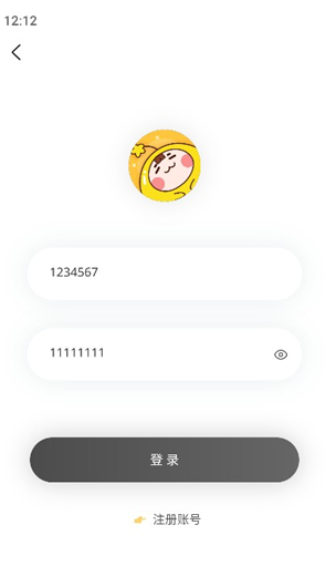 香香腐竹app下载(香香漫画) 香香腐竹app下载(香香漫画)